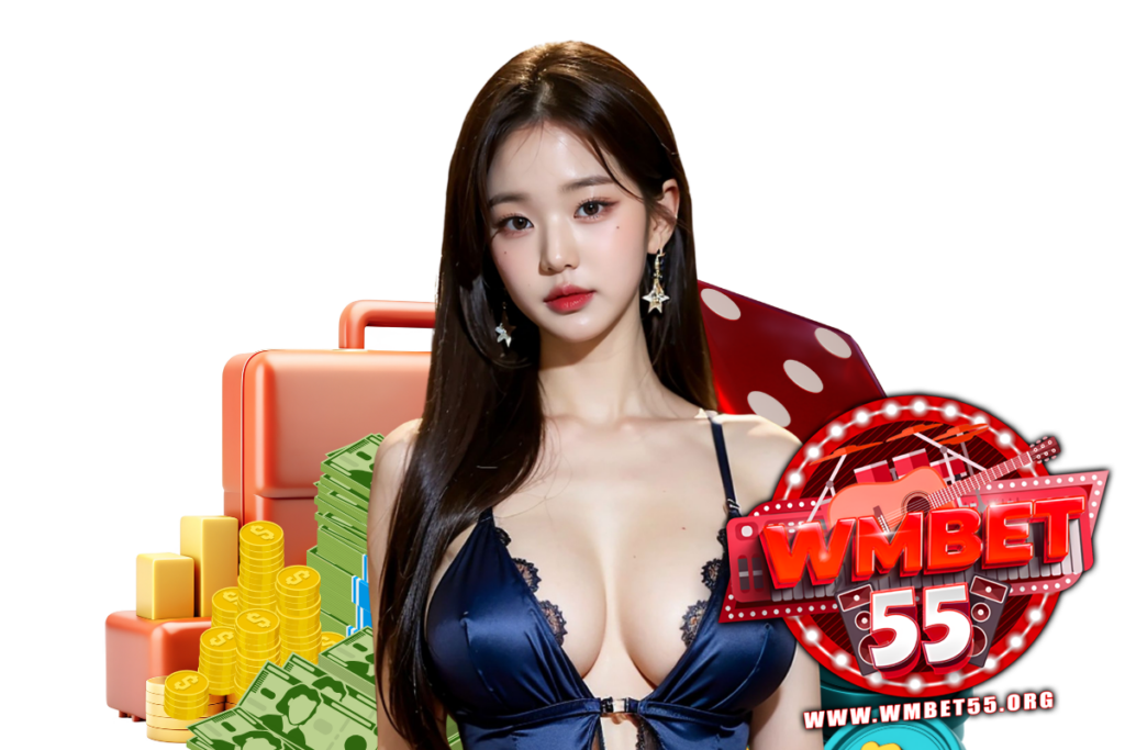 wmbet55 สมัคร