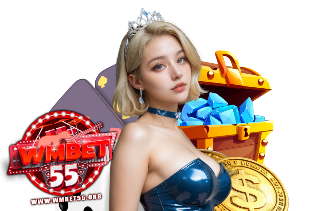 wmbet55 แจกเครดิตฟรี